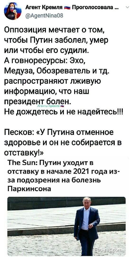 Когда были похороны навального. Навальный на похоронах Путина. Навальный герой России.