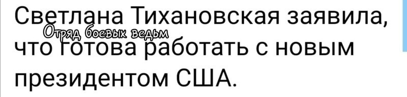 Политические комментарии из инета