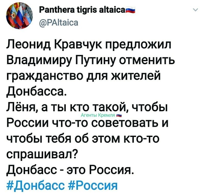 Политические комментарии из инета