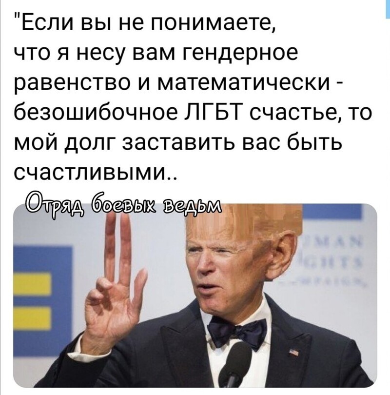 Политические комментарии из инета
