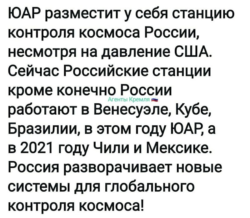 Политические комментарии из инета