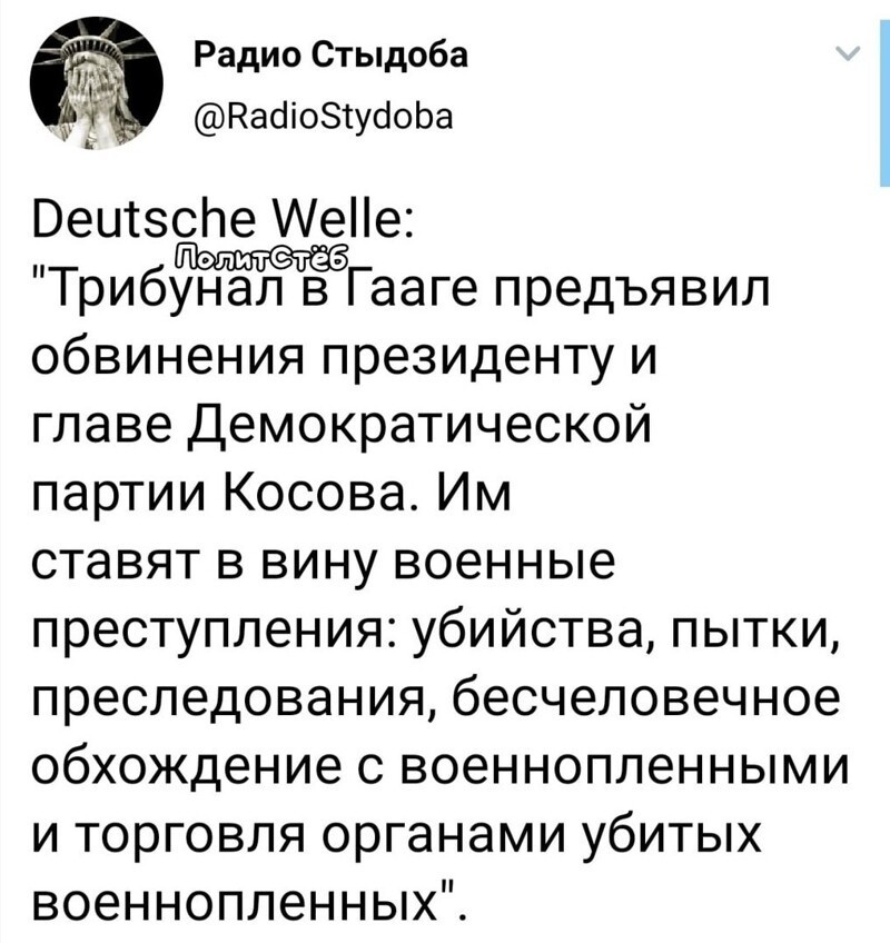 Политические комментарии из инета