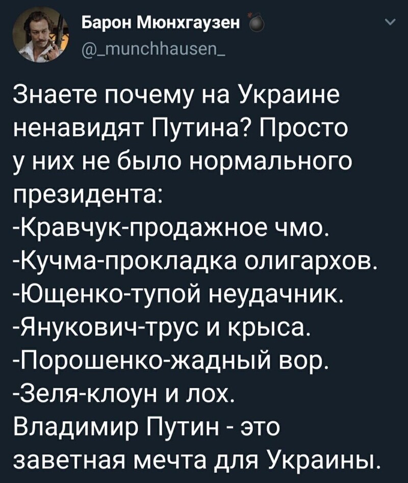 Политические комментарии из инета