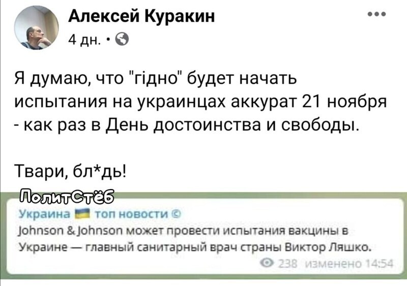Политические комментарии из инета