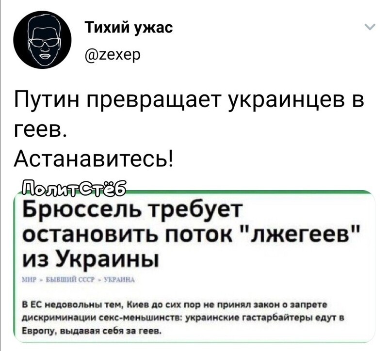 Политические комментарии из инета