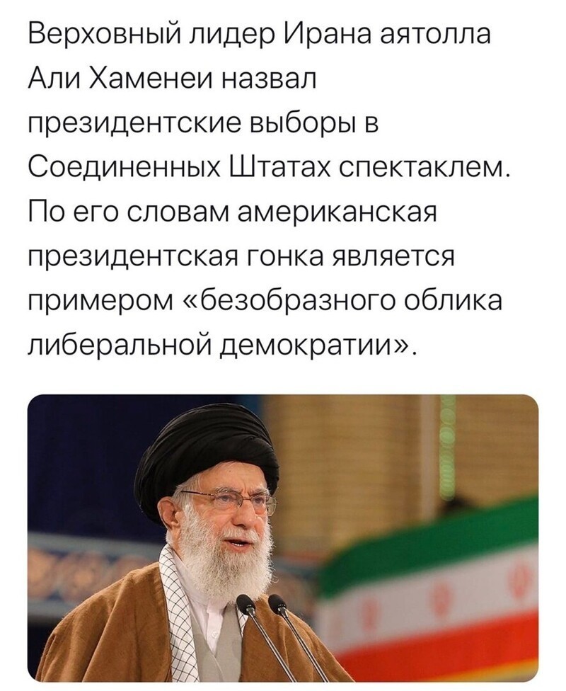 Политические комментарии из инета