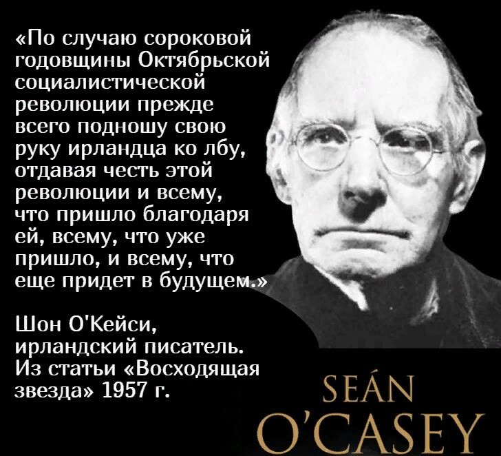 О чём говорит прогрессивное человечество