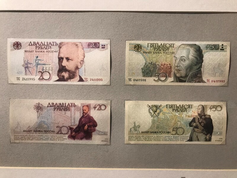 Каким мог быть дизайн российских банкнот