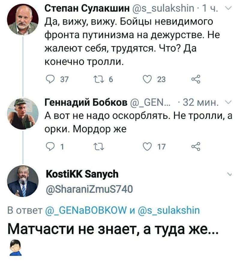 Политические комментарии из инета