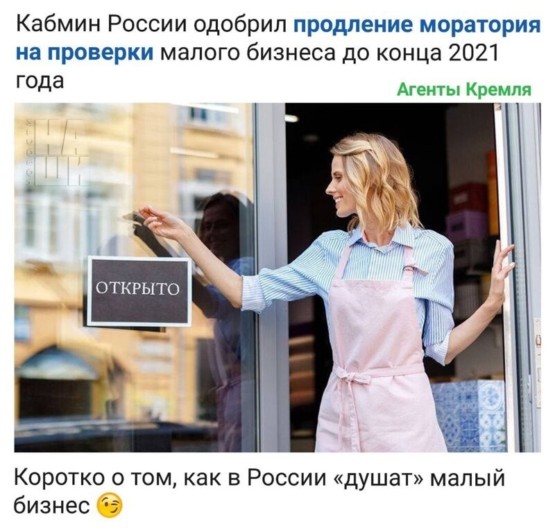 Политические комментарии из инета