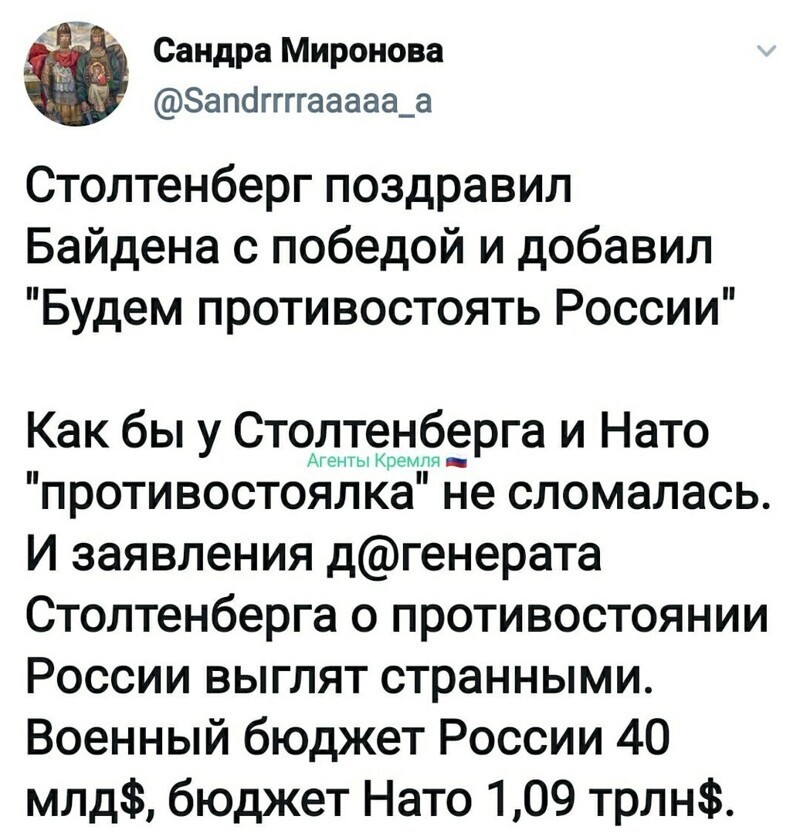 Политические комментарии из инета