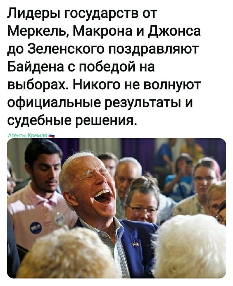 Политические комментарии из инета