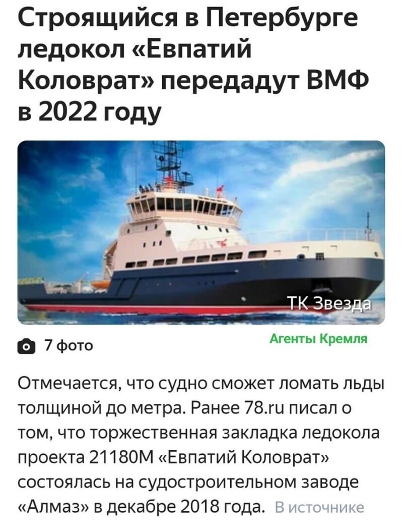 Политические комментарии из инета