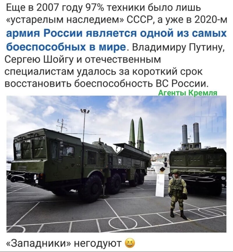 А теперь-то кто-нибудь скажет этому человеку спасибо?