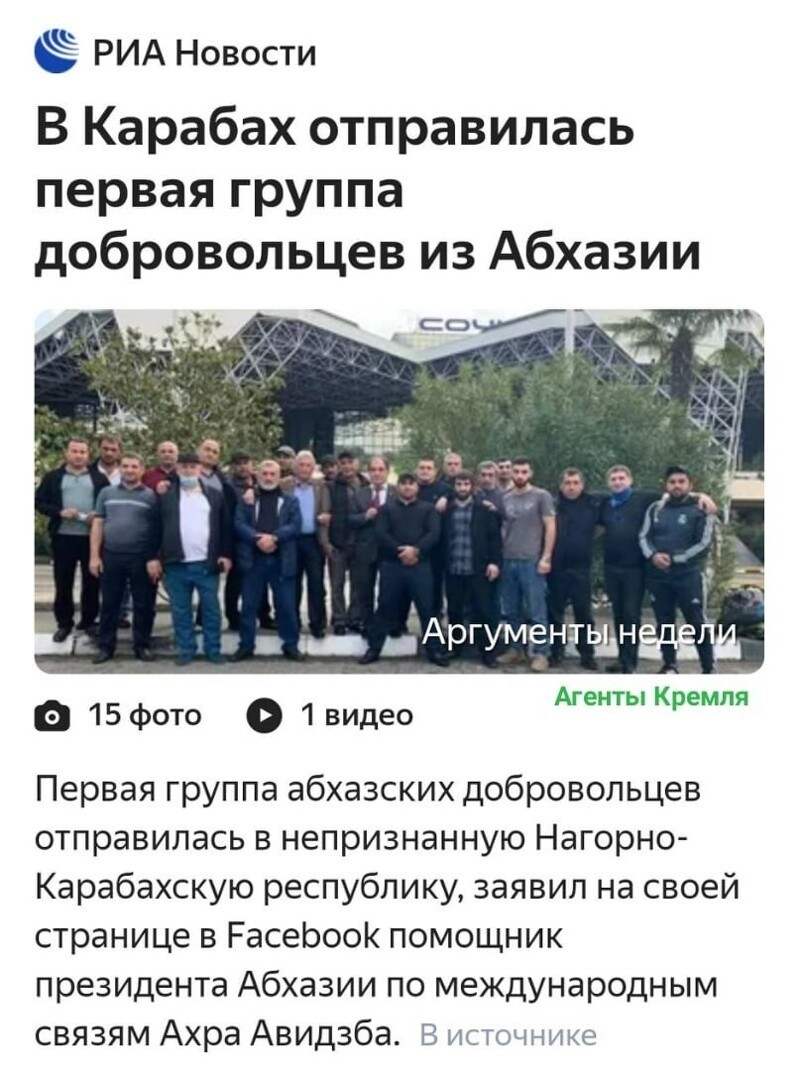 А чего, армяне кончились???