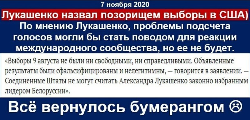 Политические комментарии 2