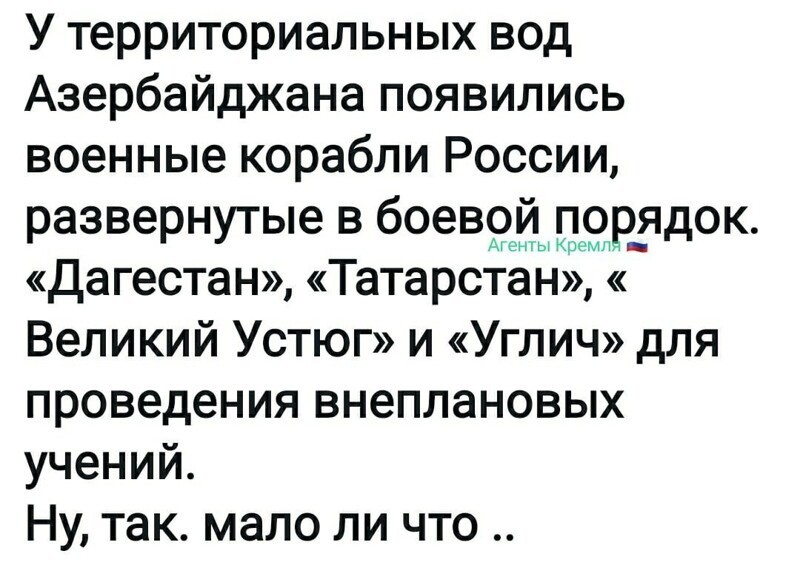 Политические комментарии 2