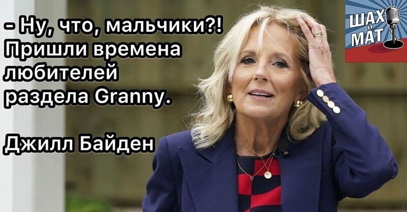 Политические комментарии 2
