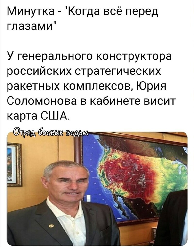 Политические комментарии 2