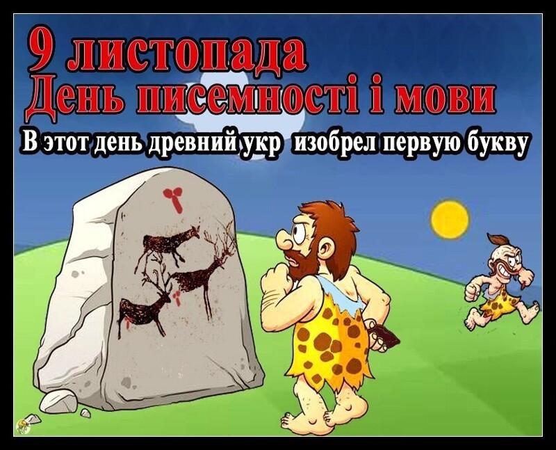 Политические комментарии 2