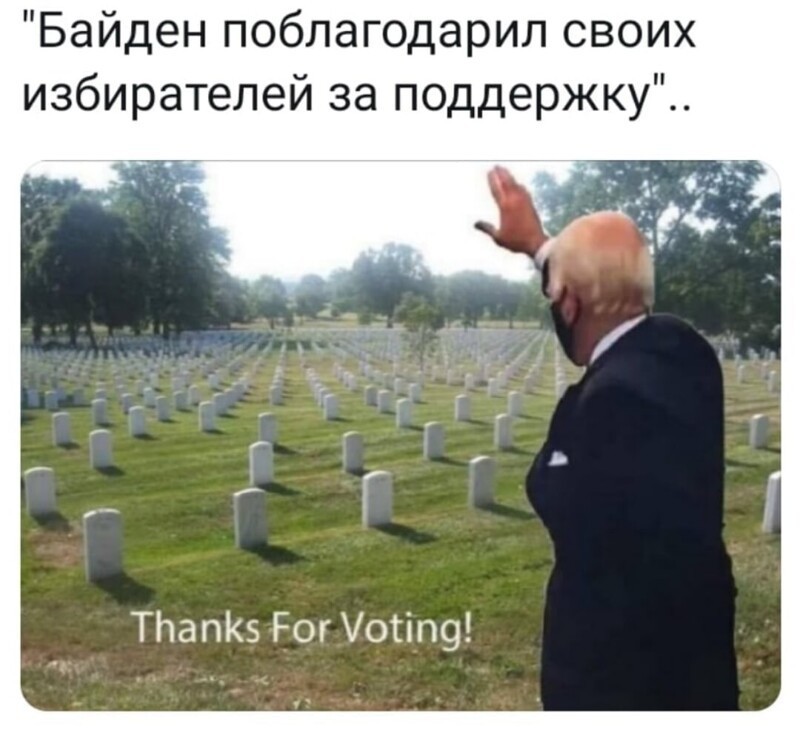 Политические комментарии 2