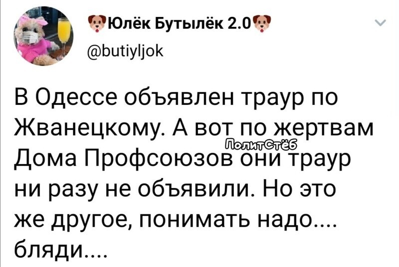 Политические комментарии 2