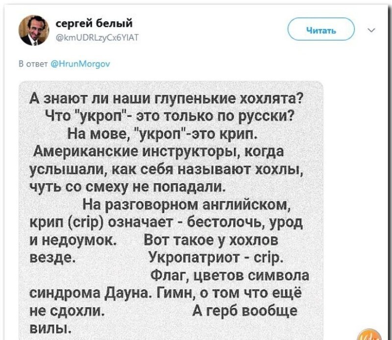 Политические комментарии 2
