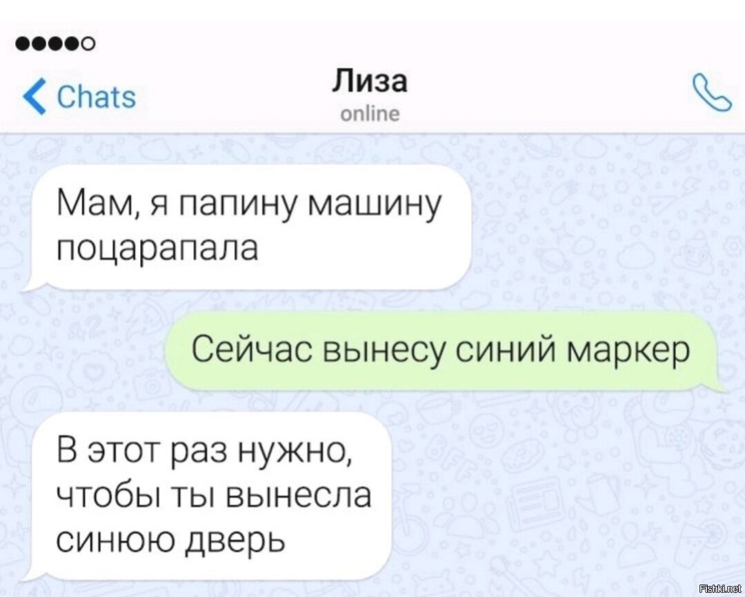 Смешные фото мем 2023. Переписки до слез. Wumo комикс на русском. Сейчас вынесу. Смешные баннеры.