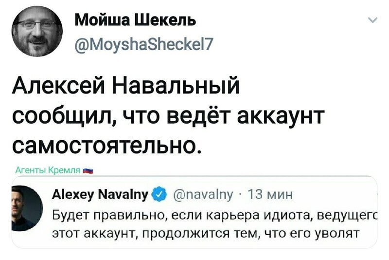 Политические комментарии из инета