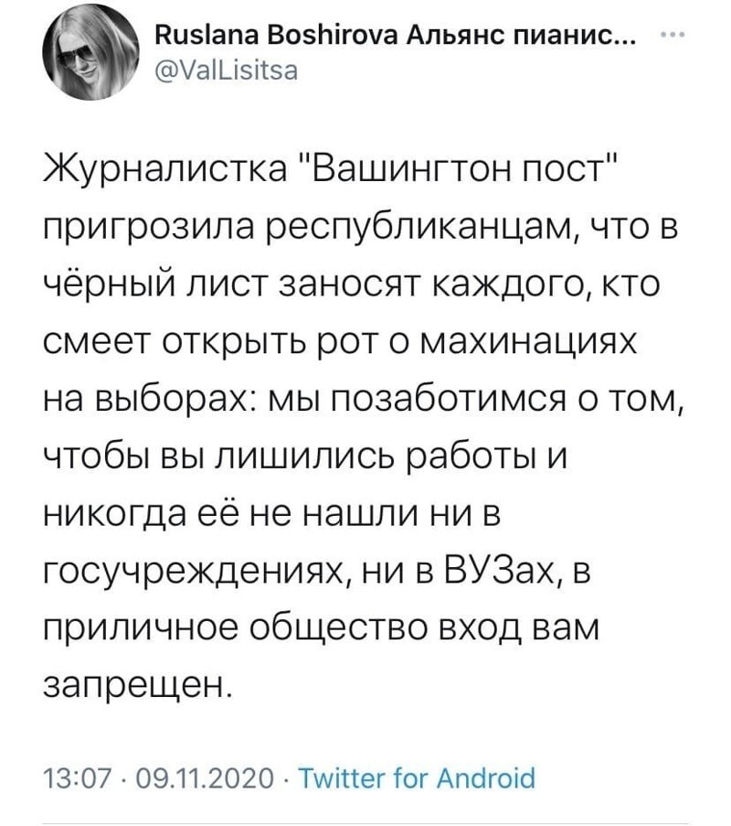 Политические комментарии из инета