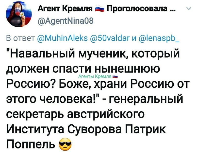 Политические комментарии из инета