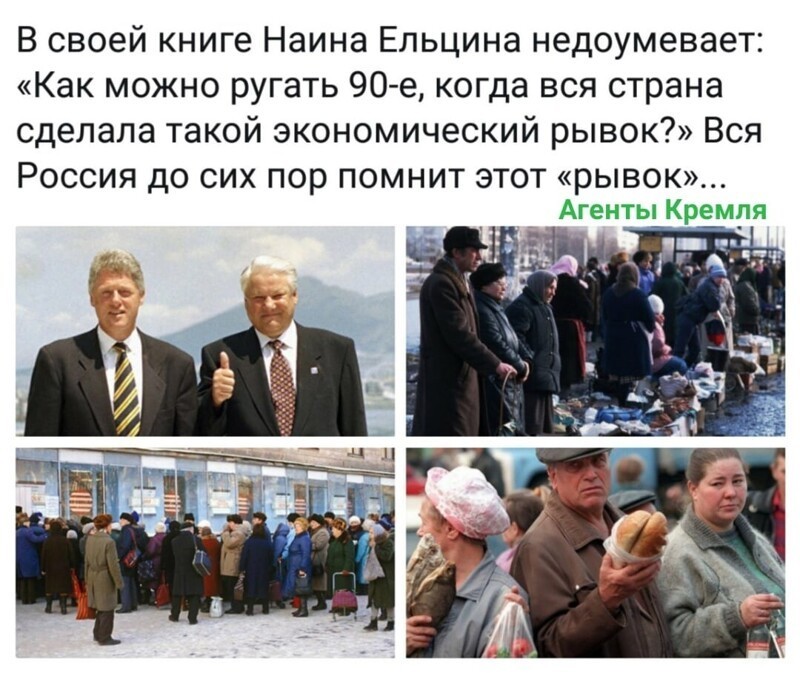 Политические комментарии из инета