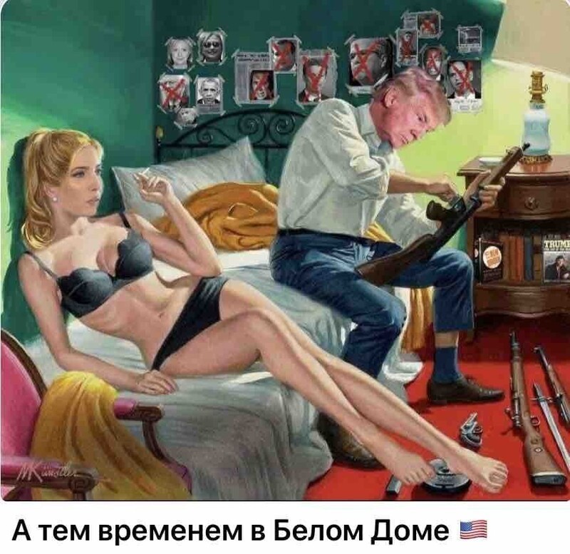 Политические комментарии из инета