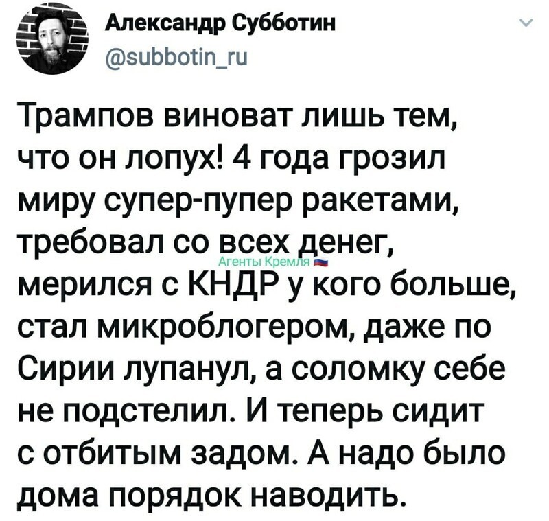 Политические комментарии из инета