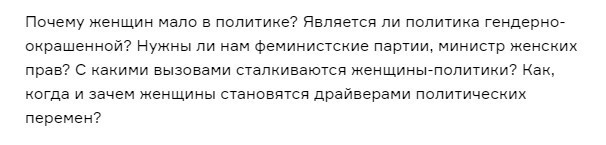 «Новая газета» - послушная марионетка, очерняющая традиционные ценности в России