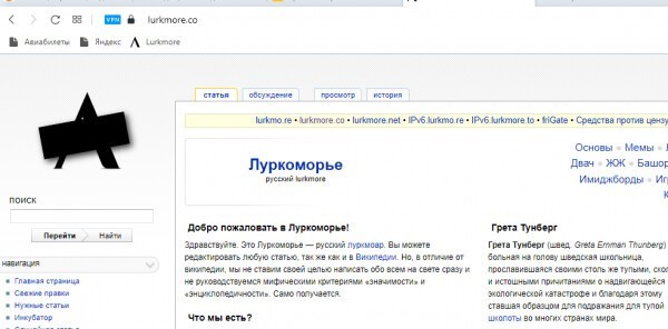 «Пикабу» и «ЯПлакалъ» обязали хранить и передавать данные пользователей спецслужбам