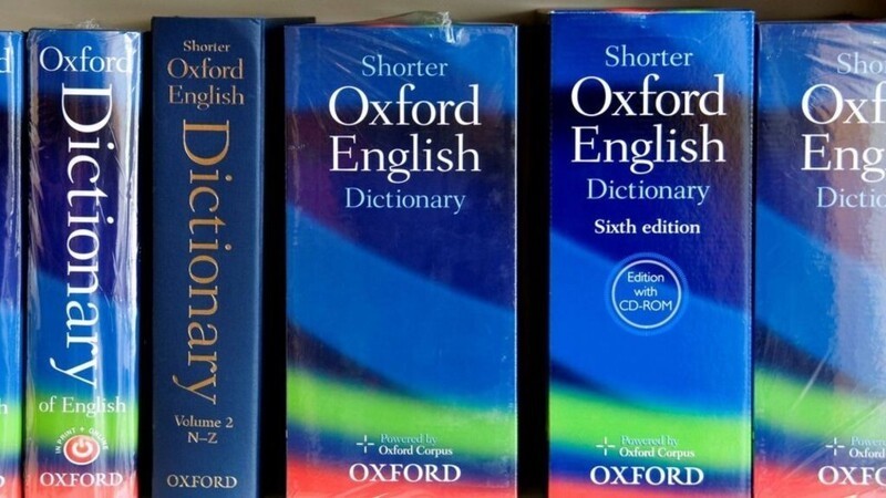 Оксфордский словарь избавляется от сексистских слов