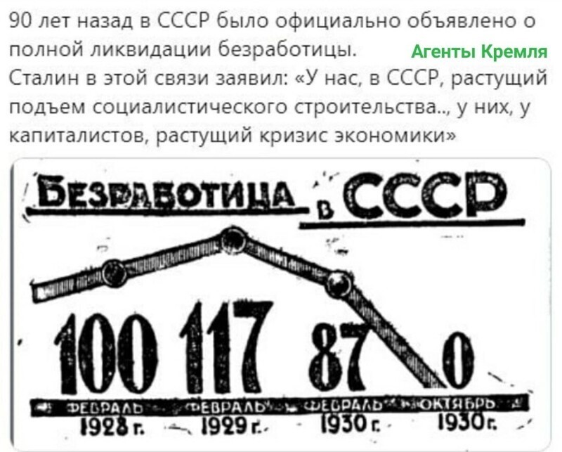 Растущий подъём экономики и растущий кризис экономики. Каждый достигает своей поставленной цели.