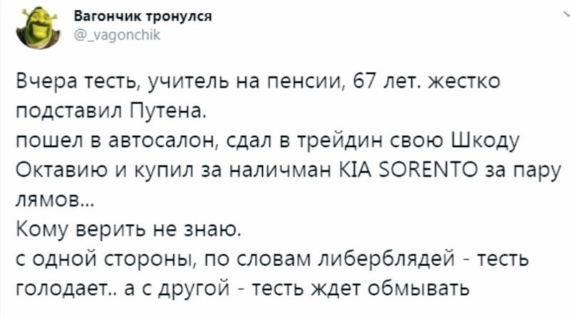 Политические комментарии 2
