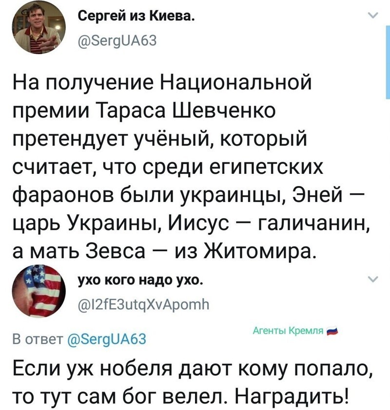 Забористая у них трава...