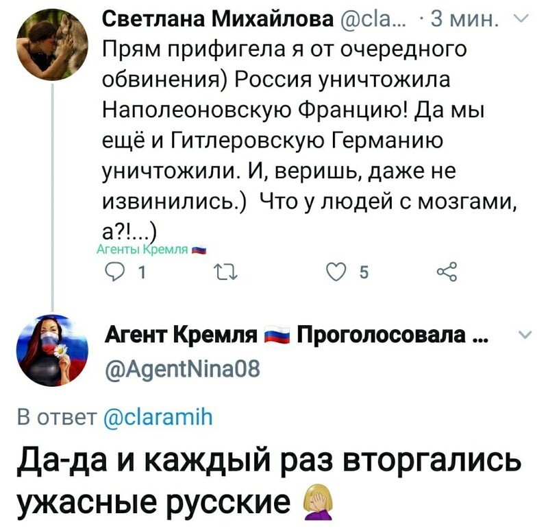 А чего монголо-татар забыли? Обидятся.