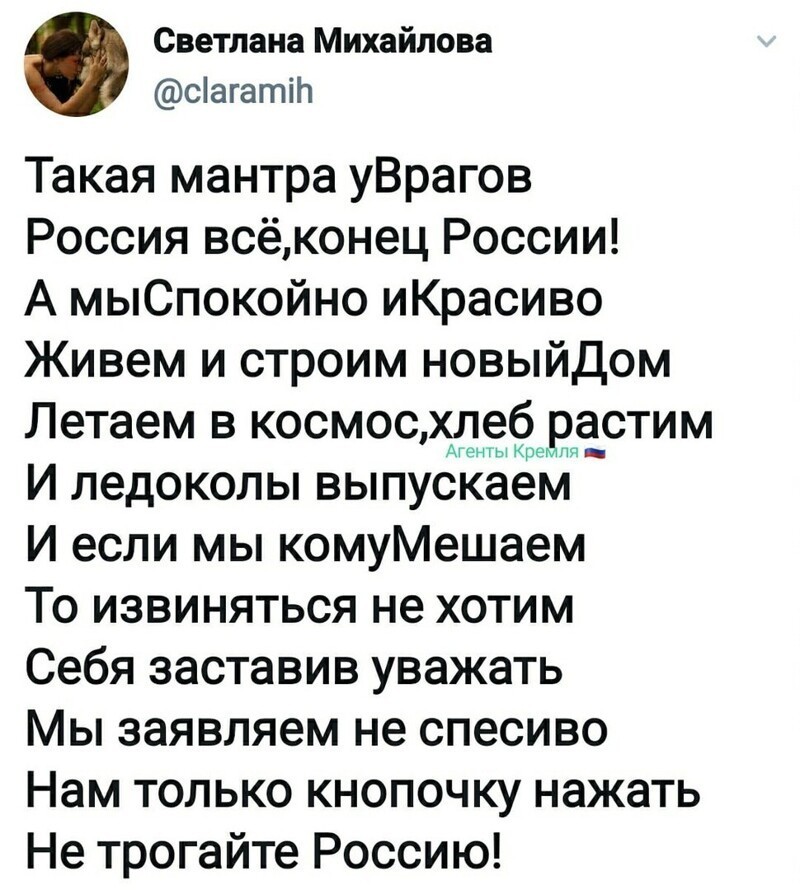 Политические комментарии 2