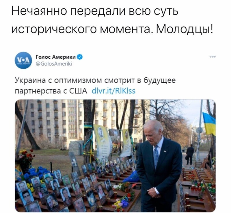 Политические комментарии 2