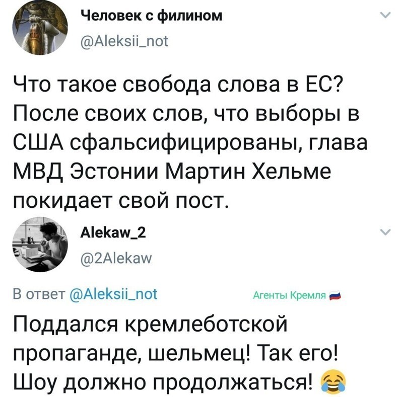 Ещё один агент раскрыт... Цветок на подоконнике... явка провалена...