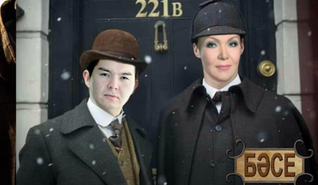 Дочь и внук Назарбаева тайно владели домом Шерлока Холмса в Лондоне