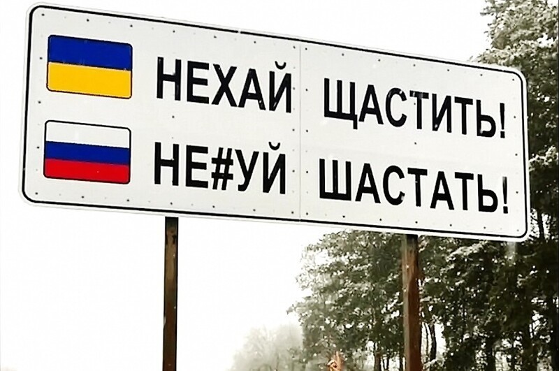 После признания президентами Гуайдо и Тихановской, освидомленные укроинские политики дружно поздравили с избранием в президенты Байдена.