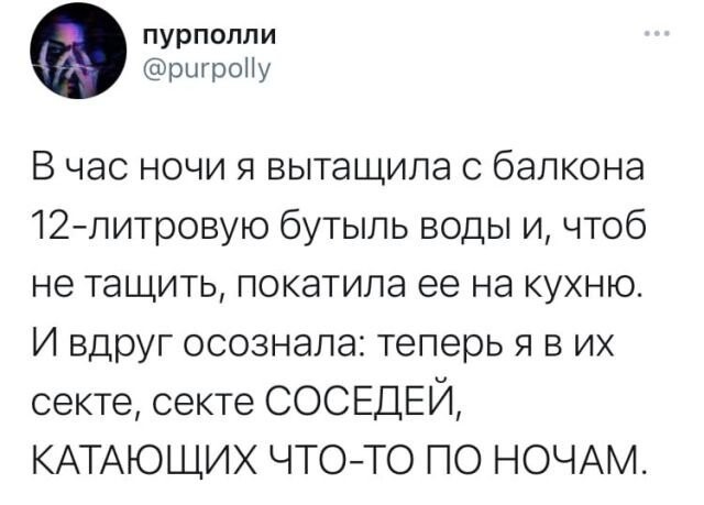 Скрины из социальных сетей