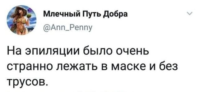 Скрины из социальных сетей