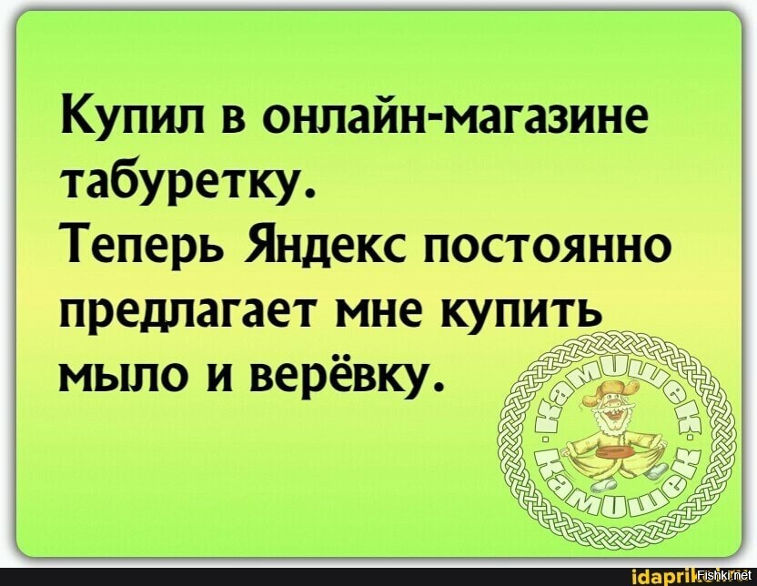 Всегда предлагать