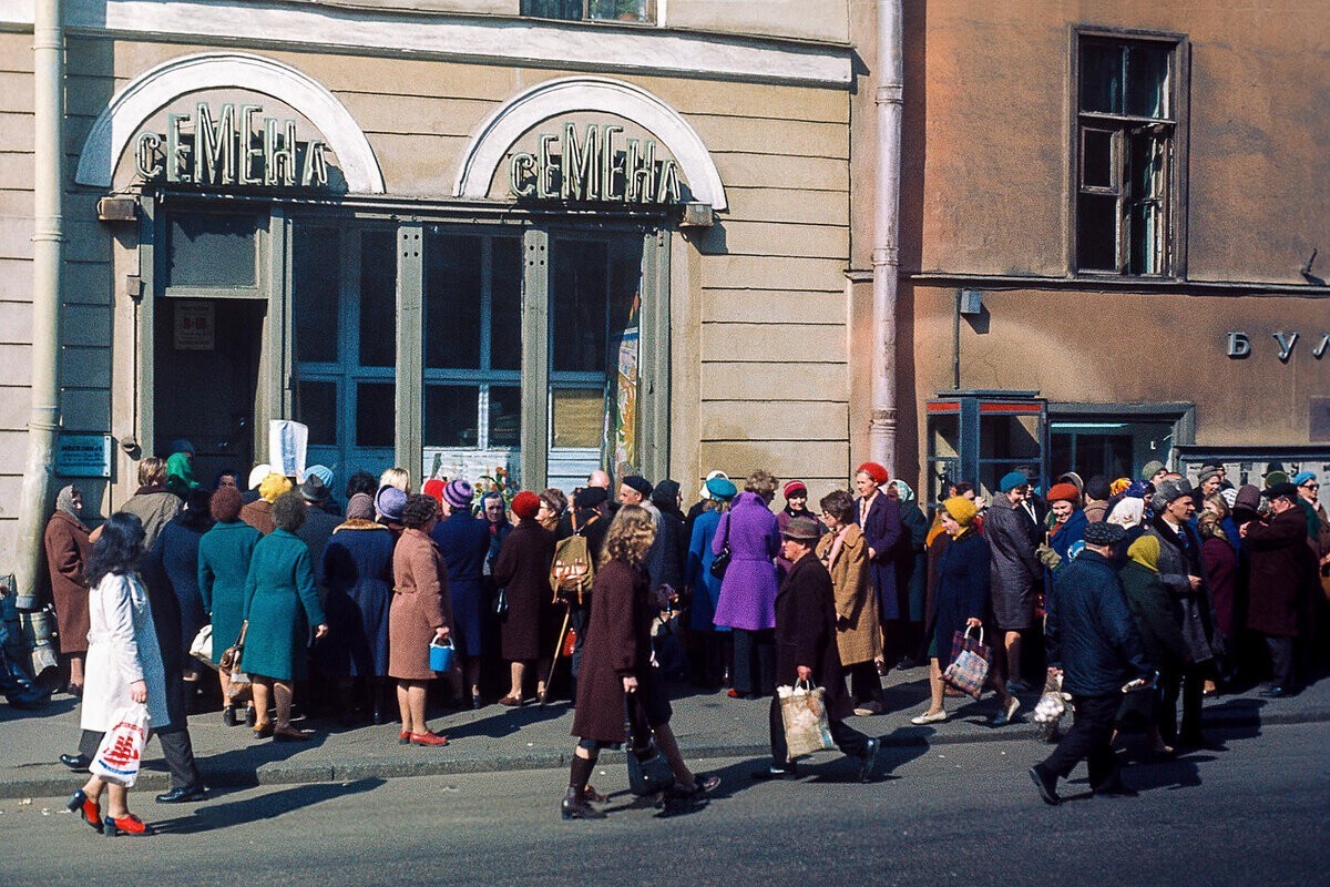 Прогулка по Ленинграду 1976 года от Юганск за 11 ноября 2020